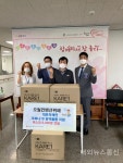 남양주시 동부희망케어센터, 코로나19에도 멈추지 않는 나눔의 손길... 남양주시 동부희망케어센터,  코로나19에도 멈추지 않는 나눔의 손길... 