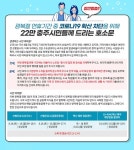 대한노인회 충주시지회, 자발적 경로당 운영 잠정 중단 < 충북 < 전국 < 기사본문 - 내외뉴스통신 대한노인회 충주시지회,  자발적 경로당 운영... 