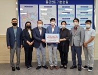 서산시 동문2동 주민자치회, 어르신 돋보기안경 지원 < 대전·세종... 기사본문 - 내외뉴스통신 서산시 동문2동 주민자치회, 어르신 돋보기안경 지원