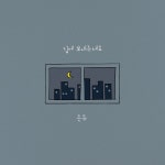 은유, ‘집에 보내주세요’ 발매 < 연예 < 연예·스포츠 < 기사본문 - 내외뉴스통신 은유, ‘집에 보내주세요’ 발매