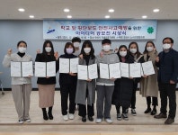 안산시노사민정협의회, 학교 앞 횡단보도 사고예방 아이디어 공모전 시상식 개최 < 경기 < 전국 < 기사본문 - 내외뉴스통신 안산시노사민정협의회... 