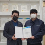 밀양맑은물관리센터, 위험성평가 우수사업장 재인정 < 경남 < 전국 < 기사본문 - 내외뉴스통신 밀양맑은물관리센터, 위험성평가 우수사업장 재인정