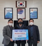 좋은렌트카, 진천 이월면에 사랑의 쌀 기탁 < 충북 < 전국 < 기사본문 - 내외뉴스통신 좋은렌트카, 진천 이월면에 사랑의 쌀 기탁