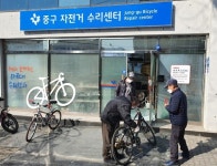 대구 중구, 자전거 무상수리센터 운영으로 주민 편의 도모 < 대구 < 전국 < 기사본문 - 내외뉴스통신 대구 중구, 자전거 무상수리센터 운영으로... 
