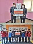 라이온스 충북지구, 용암종합사회복지관에 대형냉온풍기 기증 < 충북... 내외뉴스통신 라이온스 충북지구, 용암종합사회복지관에 대형냉온풍기 기증