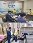 농어촌공사 충북, 구내식당 안전보건협의체 운영회의 · 합동점검 실시 < 충북 < 전국 < 기사본문 - 내외뉴스통신 농어촌공사 충북, 구내식당... 
