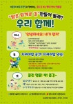 안동시 명륜동, 마을복지계획 추진단, 시작은 이렇게! < 경북 < 전국 < 기사본문 - 내외뉴스통신 안동시 명륜동, 마을복지계획 추진단, 시작은 이렇게!