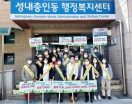 충주시 성내충인동, 아이들이 살아갈 지구 함께 지켜요! < 충북 < 전국 < 기사본문 - 내외뉴스통신 충주시 성내충인동, 아이들이 살아갈 지구 함께... 
