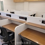 엘알마 스터디 카페 수유점 조효선 대표, 2주년 기념 50% 파격 할인... 내외뉴스통신 엘알마 스터디 카페 수유점 조효선 대표, 2주년 기념 50% 파격... 