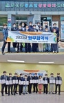 괴산군청소년상담복지센터, 학교밖청소년지원센터와 업무협약 < 충북 < 전국 < 기사본문 - 내외뉴스통신 괴산군청소년상담복지센터... 