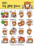 충주시 ‘수달공무원 충주씨’ 이모티콘, 10분 만에 매진 < 충북 < 전국 < 기사본문 - 내외뉴스통신 충주시 ‘수달공무원 충주씨’ 이모티콘... 