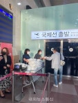 대구공항, 국제선 하늘 길 열려...베트남 다낭으로 출발! < 대구 < 전국 < 기사본문 - 내외뉴스통신 대구공항, 국제선 하늘 길 열려...베트남... 
