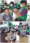 충북도립대 새마을동아리, 청산면 덕곡리 경로당 염색봉사 활동 펼쳐... 충북도립대 새마을동아리, 청산면 덕곡리 경로당 염색봉사 활동 펼쳐