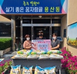 충주시 프린스 당구장 대표, 조손가구 아동 후원 지속 < 충북 < 전국 < 기사본문 - 내외뉴스통신 충주시 프린스 당구장 대표, 조손가구 아동 후원 지속