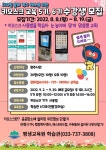 원주시 평생교육원, 디지털 문해교육 수강생 모집한다 < 강원 < 전국 < 기사본문 - 내외뉴스통신 원주시 평생교육원, 디지털 문해교육 수강생... 