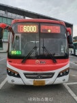 의정부시, G6000‧G6100번 광역버스 출퇴근 전세버스 추가 운행 < 경기 < 전국 < 기사본문 - 내외뉴스통신 의정부시, G6000‧G6100번... 