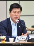 119 안전센터 설치 허용 법안 제출 < 국회정당 < 정치 < 기사본문 - 내외뉴스통신 구자근 의원,   도시공원 내  119 안전센터 설치 허용 법안 제출