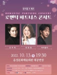 3人3色 ‘로맨틱 파트너스 콘서트’ 선보여 < 내외뉴스통신TV... 뮤지컬 배우 민우혁-최정원-마이클리 3人3色 ‘로맨틱 파트너스 콘서트’ 선보여