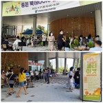 충북중원교육문화원, 9월 독서의 달 행사 운영 < 충북 < 전국 < 기사본문 - 내외뉴스통신 충북중원교육문화원, 9월 독서의 달 행사 운영