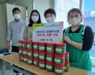 의정부시 의정부1동 새마을부녀회, 사랑의 된장 나눔 행사 < 상생 < 사회공헌 < 기사본문 - 내외뉴스통신 의정부시 의정부1동 새마을부녀회... 