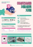 광주시 북구, 여성 1인 가구 등에 안심홈 세트 지원 < 광주·전남 < 전국 < 기사본문 - 내외뉴스통신 광주시 북구, 여성 1인 가구 등에 안심홈 세트...