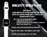 곡성군 치매안심센터, 실종노인 예방 위한 배회감지기 대여 < 광주·전남 < 전국 < 기사본문 - 내외뉴스통신 곡성군 치매안심센터, 실종노인 예방... 