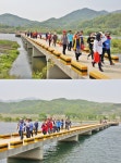 ‘제5회 금강 버들길 건강걷기 대회’ 오는 19일 열려 < 충북 < 전국... 내외뉴스통신 ‘제5회 금강 버들길 건강걷기 대회’ 오는 19일 열려