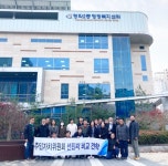 충주시 엄정면주민자치위, 선진지 견학 나서 < 충북 < 전국 < 기사본문 - 내외뉴스통신 충주시 엄정면주민자치위, 선진지 견학 나서