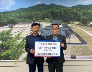 양주시 광적면, 연이은 성금 기부 행렬‘훈훈’ < 상생 < 사회공헌 < 기사본문 - 내외뉴스통신 양주시 광적면, 연이은 성금 기부 행렬‘훈훈’