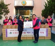 부평구 부개3동 주민자치회, NH농협은행 인천영업본부로부터 백미 800kg 전달받아 < 인천 < 전국 < 기사본문 - 내외뉴스통신 부평구 부개3동... 