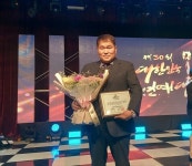 [포토] 제30회 대한민국문화연예대상 ‘사회공헌대상’ 수상한 이상일‘ 대표 < 포토뉴스 < 기사본문 - 내외뉴스통신 [포토] 제30회... 