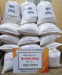 김포시 사우동,익명의 독지가 쌀 40포 기탁 < 상생 < 사회공헌 < 기사본문 - 내외뉴스통신 김포시 사우동,익명의 독지가 쌀 40포 기탁