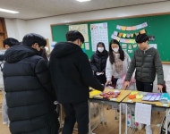 의정부 천보중학교,‘ 3학년 기술.가정 교과 나눔 바자회 수익금 기부... 의정부 천보중학교,‘ 3학년 기술.가정 교과 나눔 바자회 수익금 기부 ’