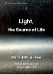 박현희 교수 개인전 개최, 《빛, 생명의 근원》 < 인천 < 전국 < 기사본문 - 내외뉴스통신 박현희 교수 개인전 개최, 《빛, 생명의 근원》