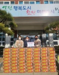 ㈜서원유통 탑마트 가곡점,밀양시 가곡동에 온정을 나누는 훈훈한 기부... 내외뉴스통신 ㈜서원유통 탑마트 가곡점,밀양시 가곡동에 온정을... 