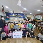 부평구 부개3동, 부개3동 어린이집으로부터 성품 전달받아 < 인천 < 전국 < 기사본문 - 내외뉴스통신 부평구 부개3동, 부개3동 어린이집으로부터... 