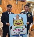 재인천정선군민회 창립15주년 기념식 성료 < 강원 < 전국 < 기사본문 - 내외뉴스통신 재인천정선군민회 창립15주년 기념식 성료