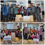옥천 이원중 학부모동아리, ‘경로당 어르신 위문품’ 전달 < 충북... 내외뉴스통신 옥천 이원중 학부모동아리, ‘경로당 어르신 위문품’ 전달