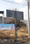 고령군, 성산로 일대 표준형디자인 안내표지판 신규설치 < 경북 < 전국... 내외뉴스통신 고령군, 성산로 일대 표준형디자인 안내표지판 신규설치