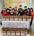 부평구 산곡2동 지역사회보장협, 설 명절 사랑의 선물세트 나눔 < 인천... 내외뉴스통신 부평구 산곡2동 지역사회보장협, 설 명절 사랑의 선물세트... 