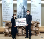 ㈜텃밭, 부평구에 설 명절 이웃사랑 성품 백미 1천kg 전달 < 인천 < 전국 < 기사본문 - 내외뉴스통신 ㈜텃밭, 부평구에 설 명절 이웃사랑 성품... 