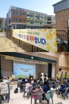 청주 이은학교, 전국 최초 유·초등 지적장애 공립 특수학교 개교 < 충북 < 전국 < 기사본문 - 내외뉴스통신 청주 이은학교, 전국 최초 유·초등... 