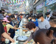 의정부시상권활성화재단 「의정부 부대찌개축제」, 2023년 경기관광축제 첫 선정 < 경기 < 전국 < 기사본문 - 내외뉴스통신... 