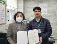 미추홀구 도화2.3동, 외국인 출신 통장 선출로 화재 < 인천 < 전국 < 기사본문 - 내외뉴스통신 미추홀구 도화2.3동, 외국인 출신 통장 선출로 화재