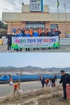 옥천 이원면-한국철도공사 대전충청본부, 새봄맞이 지탄역 주변 대청결활동 실시 < 충북 < 전국 < 기사본문 - 내외뉴스통신 옥천 이원면... 