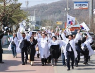 충절의 고장 괴산군 소수면에 울려 퍼진 대한독립만세 < 충북 < 전국... 내외뉴스통신 충절의 고장 괴산군 소수면에 울려 퍼진 대한독립만세