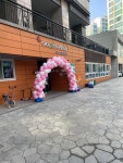 김포시,민간어린이집‘제1호 국공립어린이집’으로 전환 < 경기 < 전국... 내외뉴스통신 김포시,민간어린이집‘제1호 국공립어린이집’으로 전환