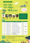 이천시, 2023년 효양도서관 길 위의 인문학 < 경기 < 전국 < 기사본문 - 내외뉴스통신 이천시, 2023년 효양도서관 길 위의 인문학