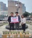 푸르미르(주), 양평군에 산나물죽 100인분 기탁 < 경기 < 전국 < 기사본문 - 내외뉴스통신 푸르미르(주), 양평군에 산나물죽 100인분 기탁