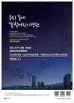 [기획]“어린이 야간·휴일 진료와 통(通)하는 김포”…달빛어린이병원... 진료와 통(通)하는 김포”…달빛어린이병원,전국 최초‘3개소’지정
